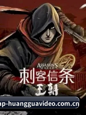 🎬 平台扒皮简介 - 体育资讯服务